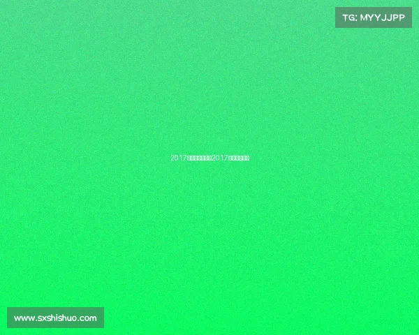 2017乒乓赛事图片、2017乒乓球总决赛