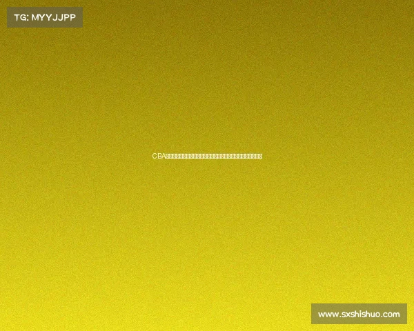 CBA联赛得分新纪录频现，本土球星与外援争夺得分王宝座激烈角逐