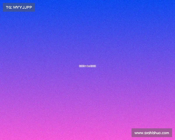 新浪体育nba直播大厅