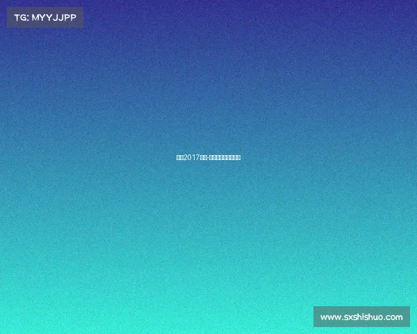 营口2017赛事-辽宁营口赛鸽俱乐部