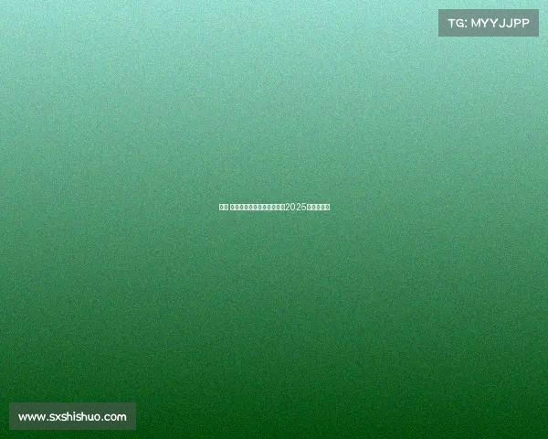 深圳 马拉松赛事深圳马拉松赛事2025时间表最新